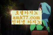 사설바카라✨불법바카라✨먹튀바카라✨온라인카지노✨안전바카라✨라이센스바카라✨세계1위바카라✨amk77.com✨마이다스호텔룰렛✨마이다스룰렛✨필리핀마이다스룰렛✨필리핀마이다스호텔룰렛✨✨영종국제도시카지노✨영종카지노✨온라인카지노✨영종도바카라✨시저스바카라✨시저스팰리스바카라✨시저스펠리스바카라✨amk77.com✨미단시티바카라✨인천바카라✨인천레저단지바카라✨amk77.com✨사설바카라✨불법바카라✨먹튀바카라✨안전바카라✨라이센스바카라✨세계1위바카라✨amk77.com✨블랙잭전략✨빅휠