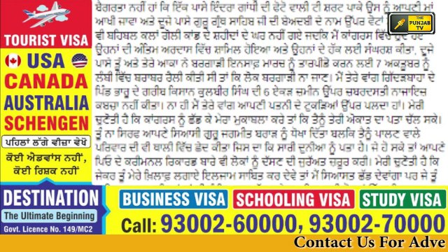 ਰਾਜਾ ਵੜਿੰਗ ਤੇ ਖਹਿਰਾ ਵਿਚਾਲੇ ਖੜਕੀ Sukhpal Khaira challenges Amrinder Singh Raja Warring