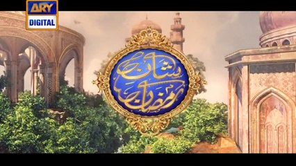 Shan e Iftar - Qirat o Tarjuma - (Qari Waheed Zafar Qasmi) - 27th May 2019