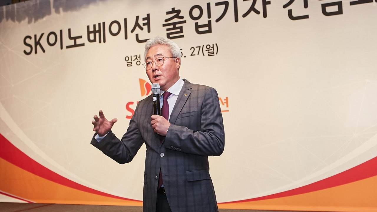 [기업] SK이노베이션 "2025년까지 배터리 생산 20배 확대" / YTN