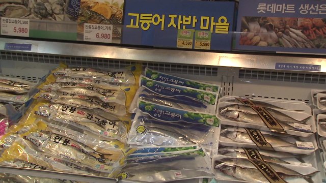 [기업] 롯데마트, 바다의 날 기념 수산물 할인 판매 / YTN