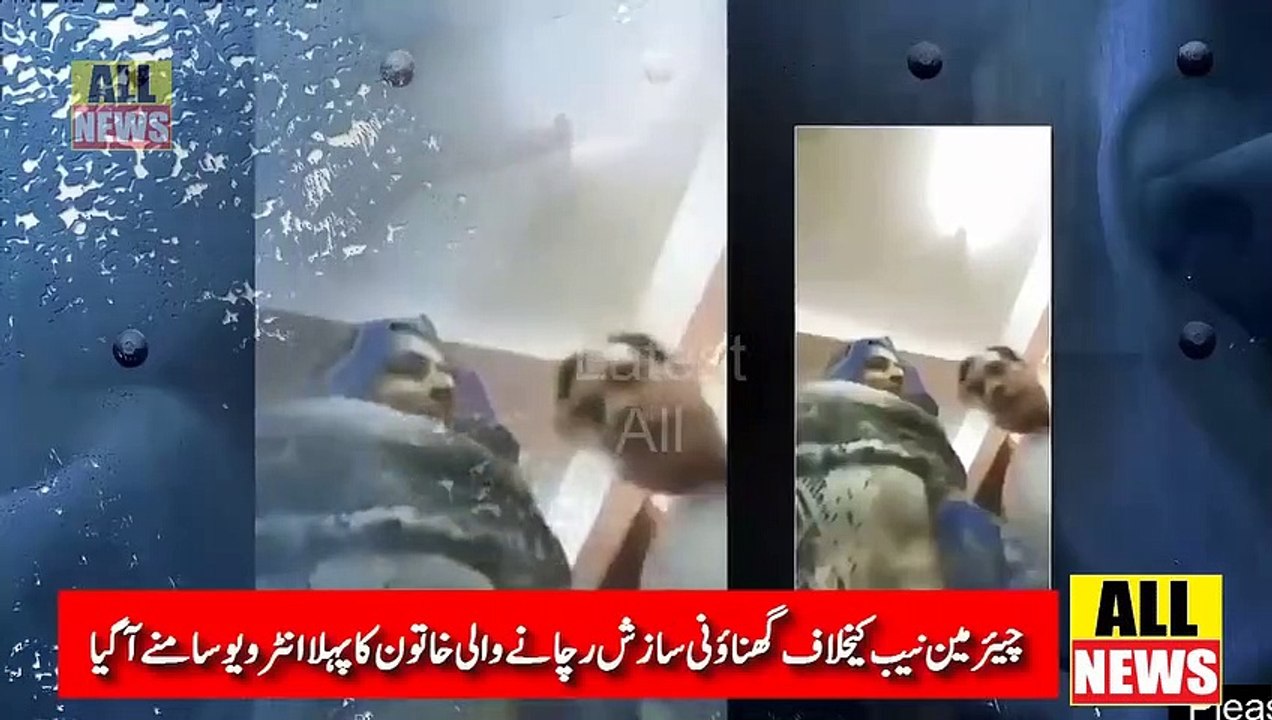 Chairman Nab Video News One And Lady First Interview | Ary News Headlines
