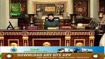 Fazail-e- Ramzan - 27th May 2019 - ARY Qtv