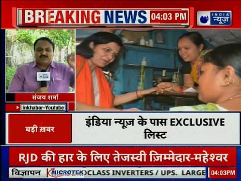 Narendra Modi cabinet ministers list for 2019; मोदी केबिनेट में राजनाथ सिंह, नितिन गडकरी को जगह!