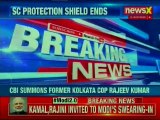 Saradha Chit Fund Scam; CBI Summoned Ex Police Chief Rajiv Kumar at Kolkata Office