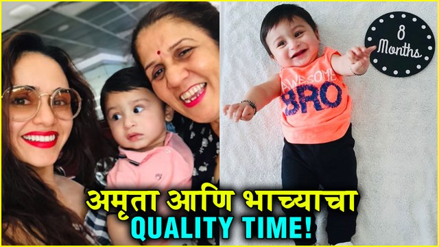 Amruta Khanvilkar | अमृता आणि भाच्याचा Quality Time! | Katyar Kaljat Ghusali, Jeevlaga