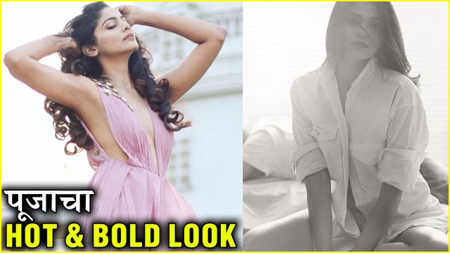 Pooja Sawant | पूजाचं Hot & Bold Look | Junglee | Daagdi Chaawl