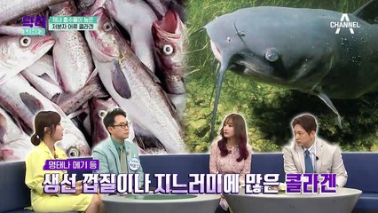 체내 흡수율이 높은 콜라겐은 따로 있다?! 복어 껍질 이용한 요리법 大공개!