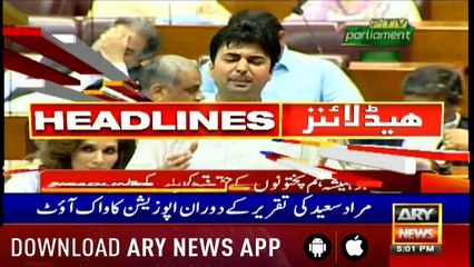 Headlines ARYNews 1700 27th May 2019