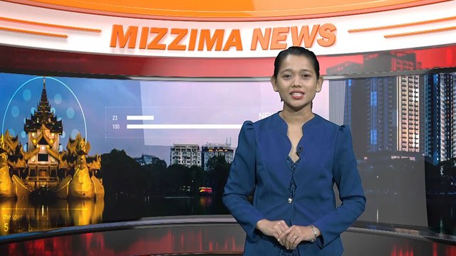 ေမ ၂၇ ရက္ Mizzima TV