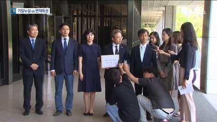 강효상 의원 수사 착수…‘기밀 누설’ vs ‘면책특권’