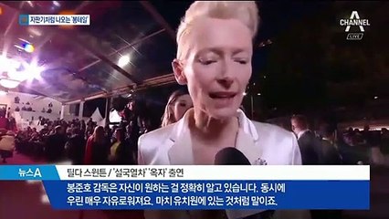 ‘봉테일’의 연출 비밀…만화 같은 스토리보드가 핵심
