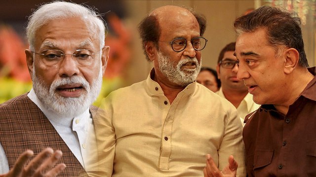 Modi Oath: மோடி பதவியேற்பு விழாவில் பங்கேற்க ரஜினி, கமலுக்கு அழைப்பு!- வீடியோ