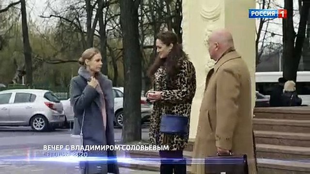 Все могло быть иначе 10 серия (2019)