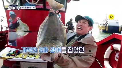 [예고] 낚시 천재 지창욱(=잘생김)의 끊임없는 대광어 입질!