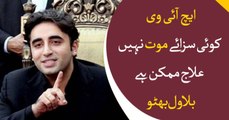 HIV is not a death penalty, says Bilawal