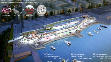 [인천] 소래포구 어시장현대화사업 설계 당선작 공개 / YTN