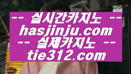 실제카지노   8 ✅해외카지노사이트- ( ζ  【 gca13.com 】ζ ) -해외카지노사이트 카지노사이트추천 인터넷카지노✅ 8  실제카지노