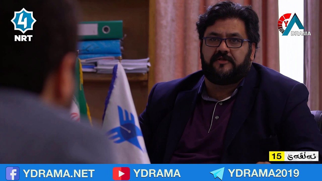 درامای باوک ئەڵقەی 15
