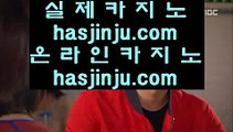 ✅미니바카라✅    ✅바카라사이트   https://www.hasjinju.com  실제바카라[x]Ψψψ?온라인바카라δ실시간바카라✅    ✅미니바카라✅