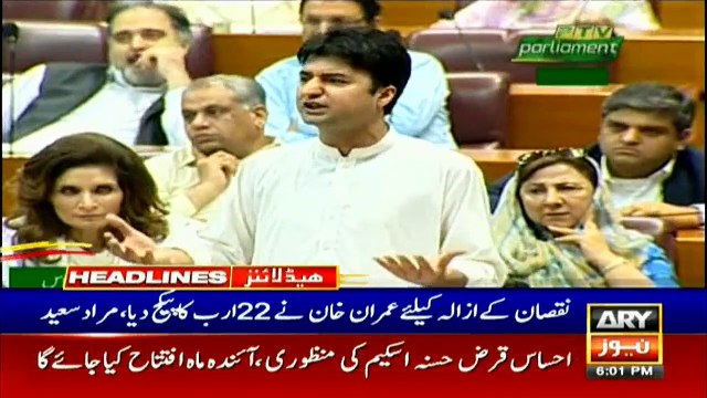 Headlines | ARYNews | 1800 | 27 May 2019