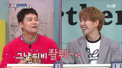 신곡 나와 신난 뇌요미! 귀에 쏙쏙 박히는 박경의 '귀차니스트'♬