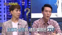 '나 이대나온 여자야~' 국민 배우 김혜자, 그녀가 명문 여대를 중퇴한 이유는?