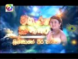 Maharja Kansa (281) -27-05-2019