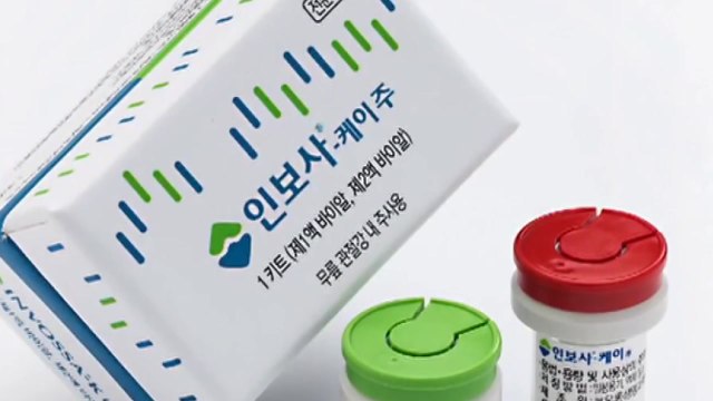 식약처 '인보사' 최종 조사 결과 내일 발표 / YTN