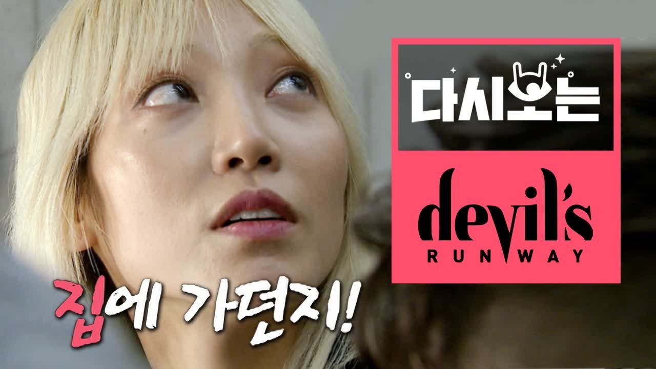 멘토 수주가 분노로 폭발한 이유? 최선을 다하지 않는 애매한 몸짓, "차라리 집에 가...