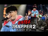ESTEE | PLAYOFF | THE RAPPER 2