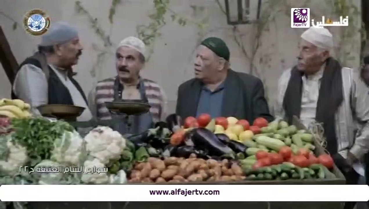 مسلسل شوارع الشام العتيقة الحلقة 22 سوري جودة عالية