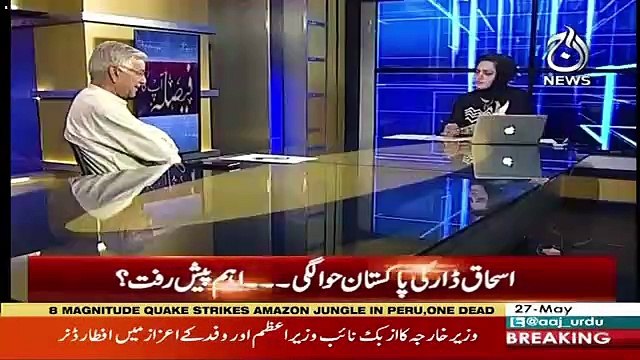 Faisla Aap Ka – 27th May 2019