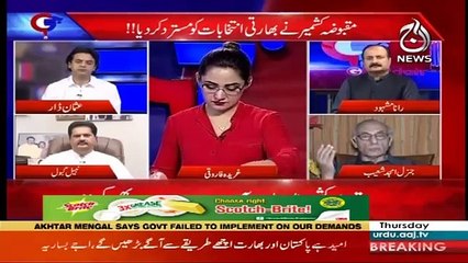 G For Gharidah - Thursday 23rd May 2019