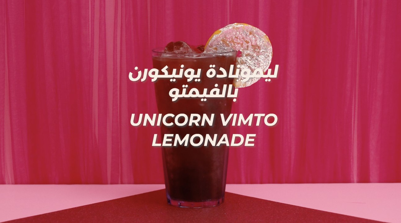 Ramadan Recipes | Unicorn Vimto Lemonade