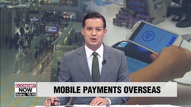S. Koreans to be able to use mobile payment services overseas starting May 28
