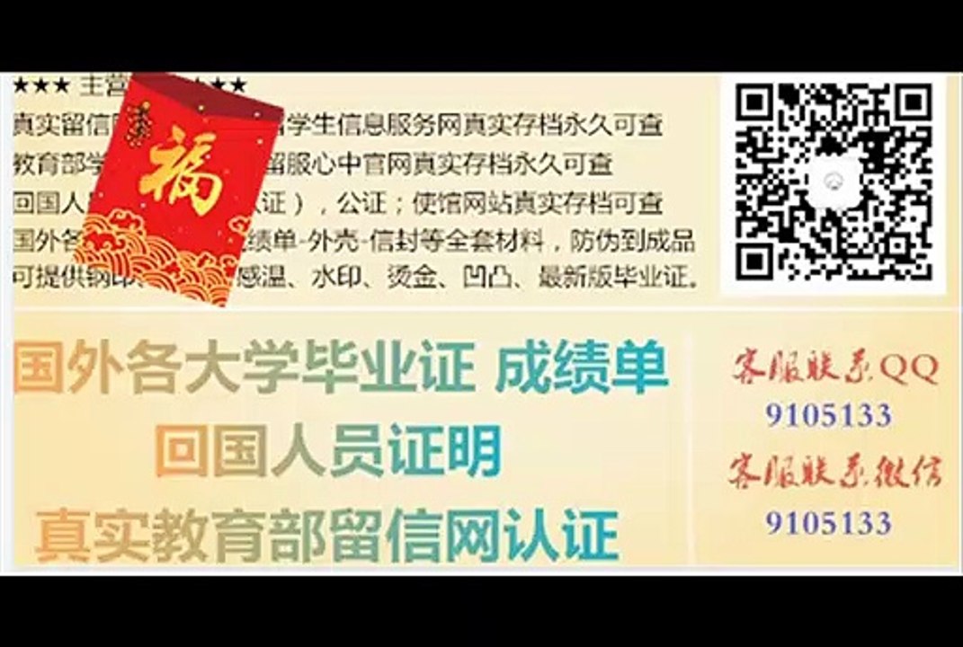 澳洲学历《Q微信 9105133》UT毕业证成绩单真实学历认证悉尼科技大学学位证成绩单offer,雅思成绩单UT文凭,教育部使馆留信认证,〔诚招代理〕University of Technology Sydney