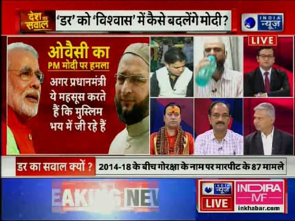Muslim man beaten up in Gurugram & Seoni: मुस्लिमों के ‘डर’ को ‘विश्वास’ में कैसे बदलेंगे पीएम मोदी?