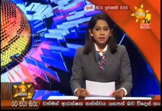 Hiru 9.55pm Sinhala News - 27th May 2019