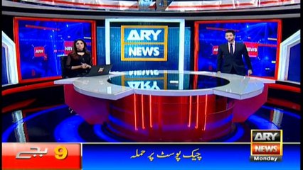 News @ 9  | ARYNews | 27 May 2019