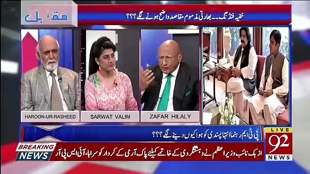 Konsa Haq Hai Jo Pathan Ko Nahi Milraha Hai Jiske Lie Ye Agitate Kar Rahe Hain.. Zafar Hilaly On PTM