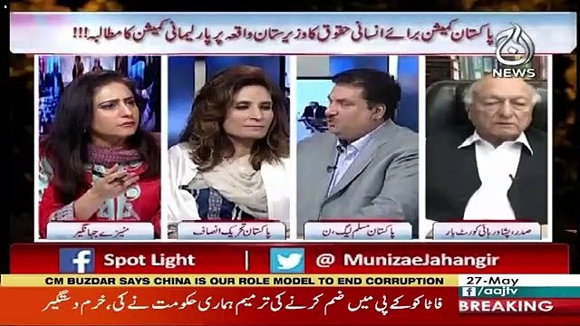 Spot Light – 27th May 2019