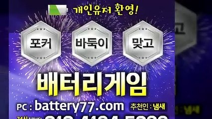 타짜 ♧ oror10.com ▣ 고스톱쇼당