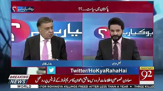 Arif Nizami Praises Chief Minister Usman Buzdar