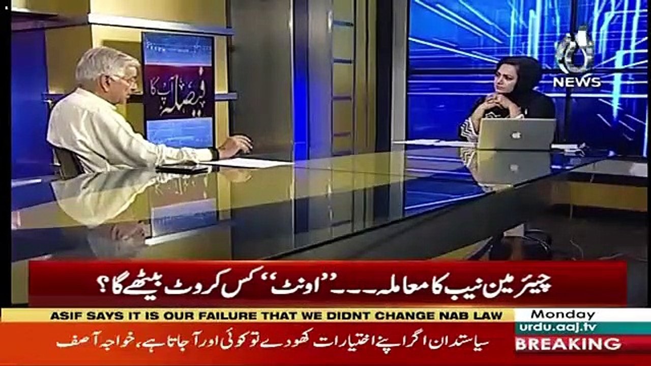 Who Is Running The Party's Affairs Right Now-Asma Shirazi To Khawaja Asif