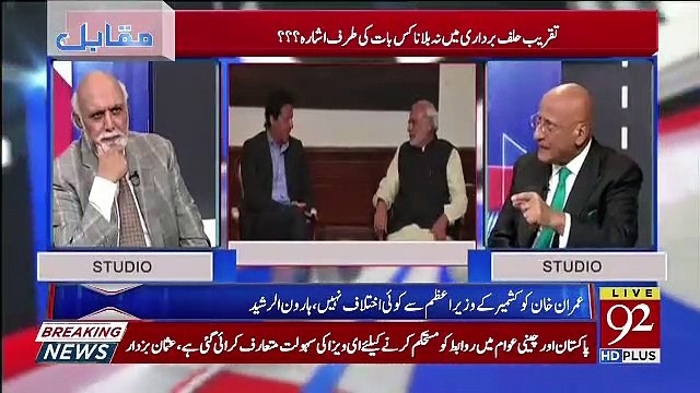 Imran Khan Ko India Ek Shart Par Jana Chahiye.. Zafar Hilaly Telling