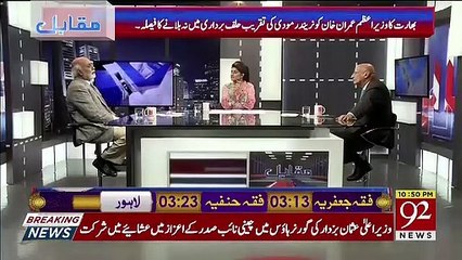 Imran Khan Ne Amitabh Bachan Ko Aik Bar Kia kaha.. Haroon Rasheed Telling