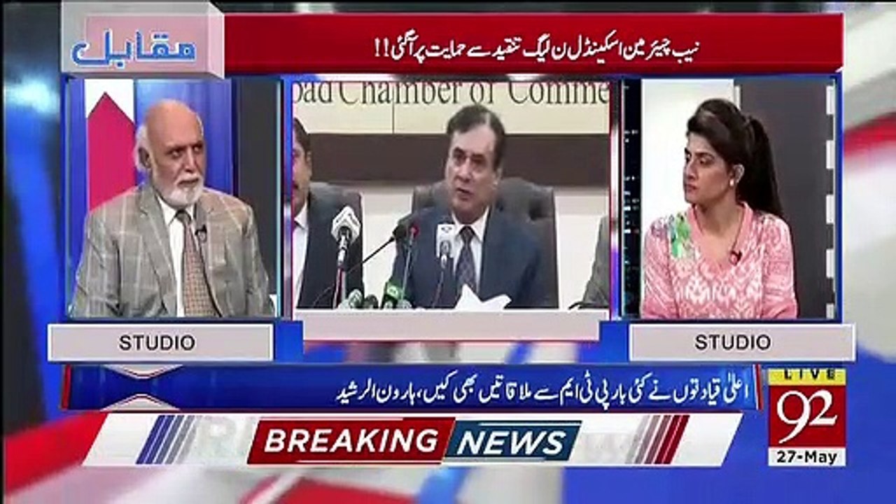 Nawaz Sharif Sahab Ko Message Dia Gaya Hai Ke Apka Bara Lihaaz Kia Gaya Aur.. Haroon Rasheed Telling