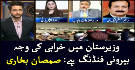 Foreign Funding is the reason of Waziristan;s woes: Samsam Bukhari