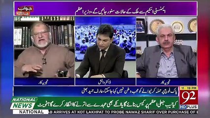 Jawab Chahye – 27th May 2019